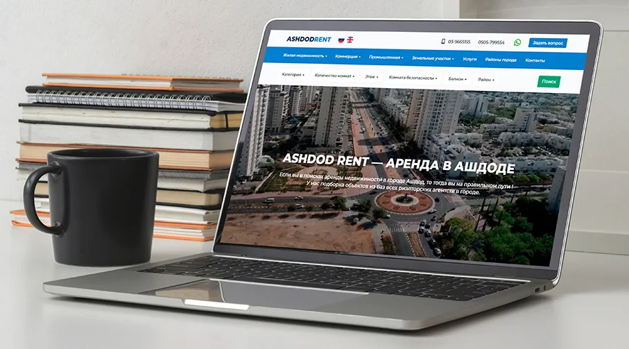 заказать создание сайта