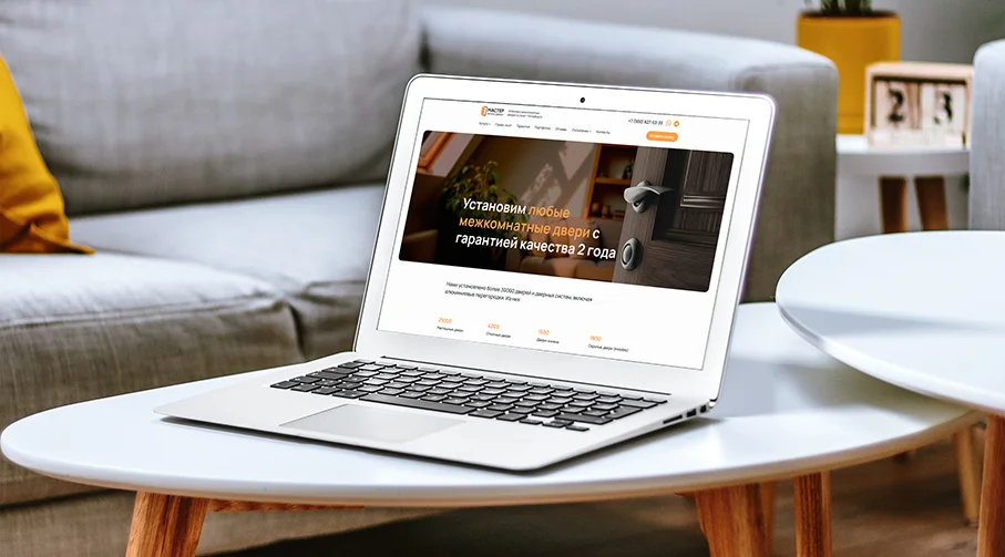 создание сайтов в Москве