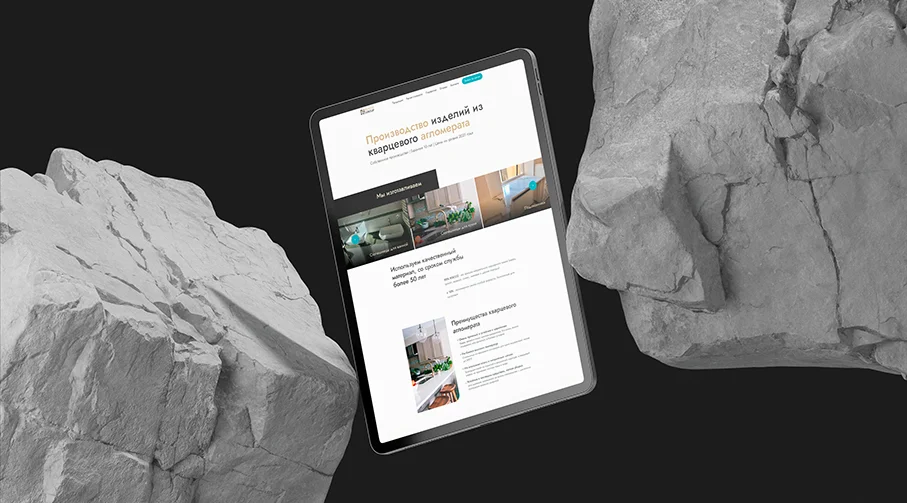 создание сайтов под ключ